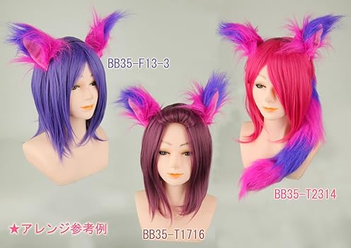 Amazon.co.jp: [富士達] チェシャ猫 コスプレ 猫耳 ネコ カチューシャ