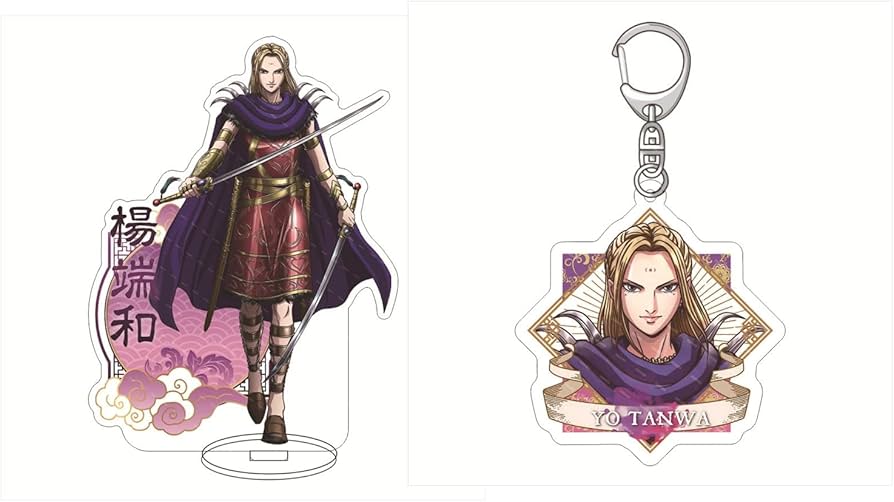 Amazon.co.jp: キングダム キーホルダー アクリルスタンド グッズ 信
