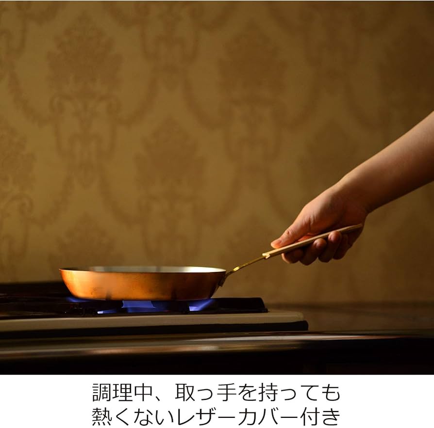 Amazon｜オークス ameiro フライパン 銅 20cm 錫メッキ なし 日本製