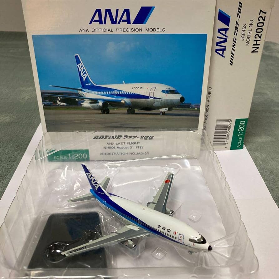 Amazon.co.jp: 飛行機 航空機 ダイキャスト ANA 全日空 B737-200 1:200