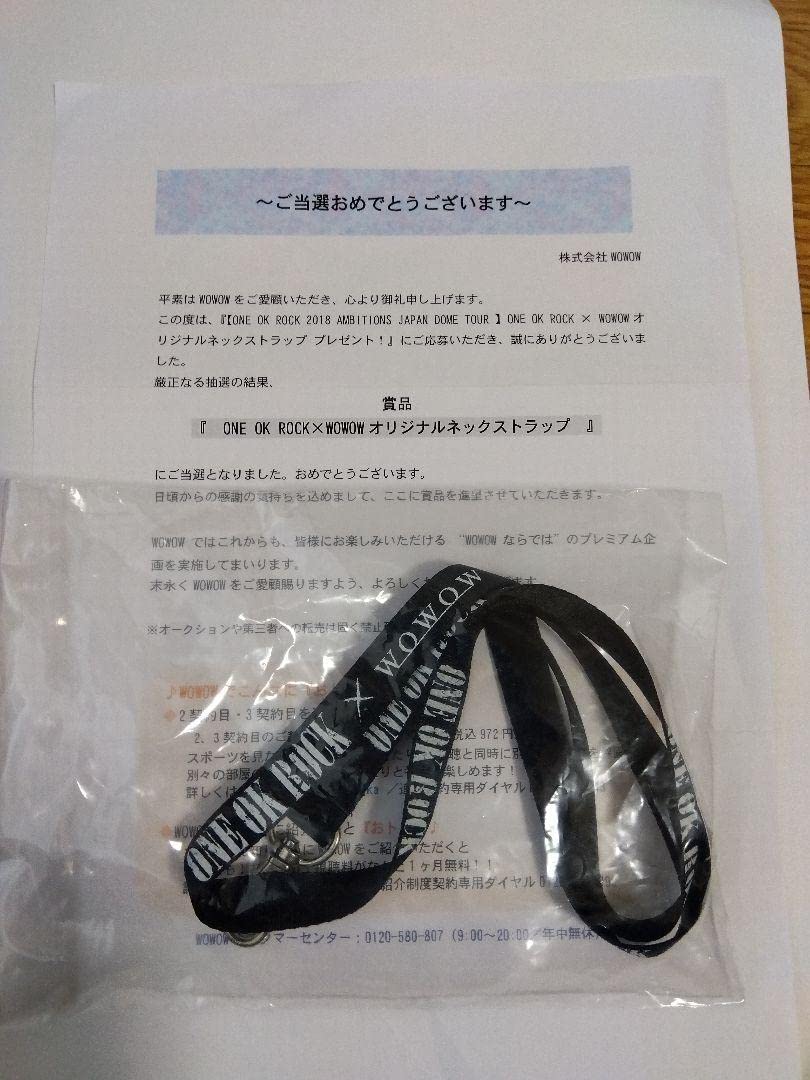 Amazon.co.jp: ONE OK ROCKWOWOW オリジナルネックストラップ 当選者