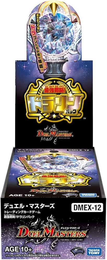 Amazon.co.jp: デュエル・マスターズ TCG DMEX-12 最強戦略 !! ドラ