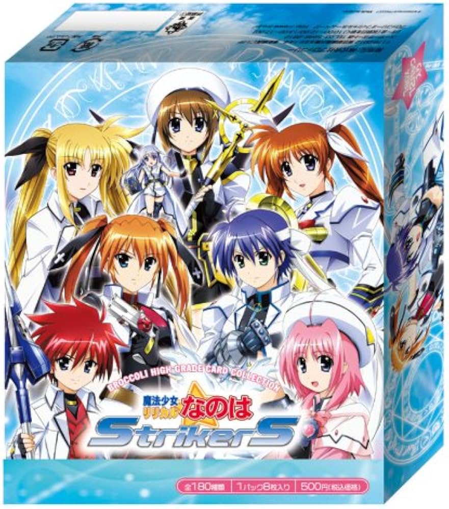 Amazon.co.jp: ハイグレード・カードコレクション 魔法少女リリカル