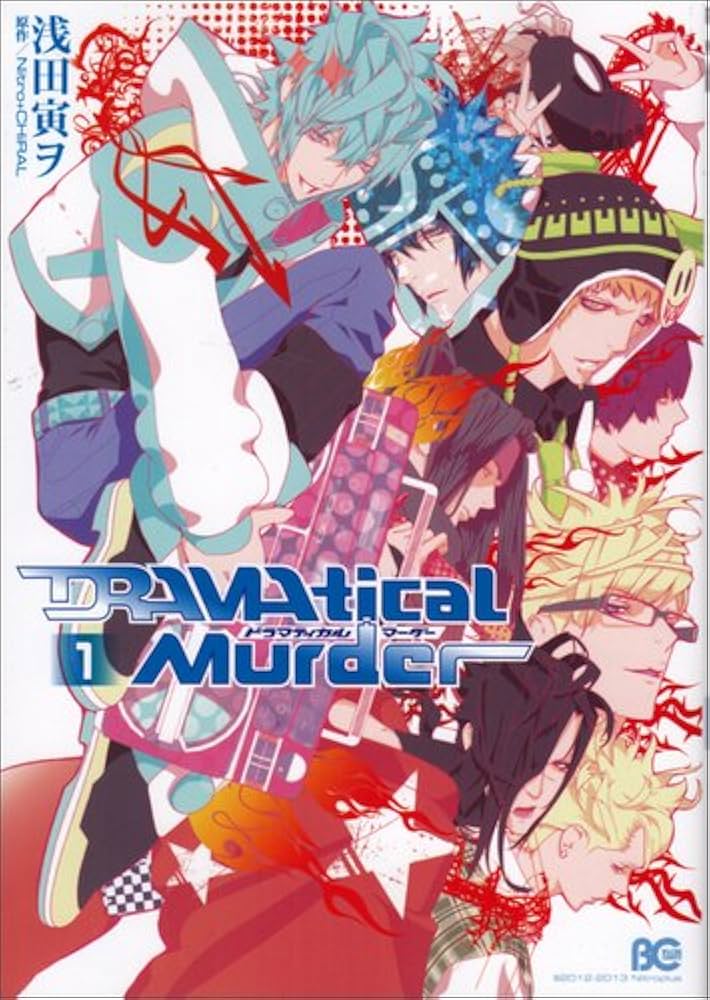 Amazon.com: DRAMAtical Murder 1 (B's-LOG COMICS): 9784047288447