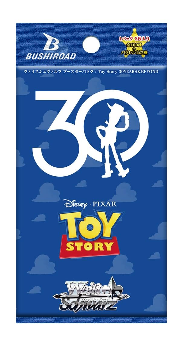Amazon.co.jp: ヴァイスシュヴァルツ ブースターパック Toy Story