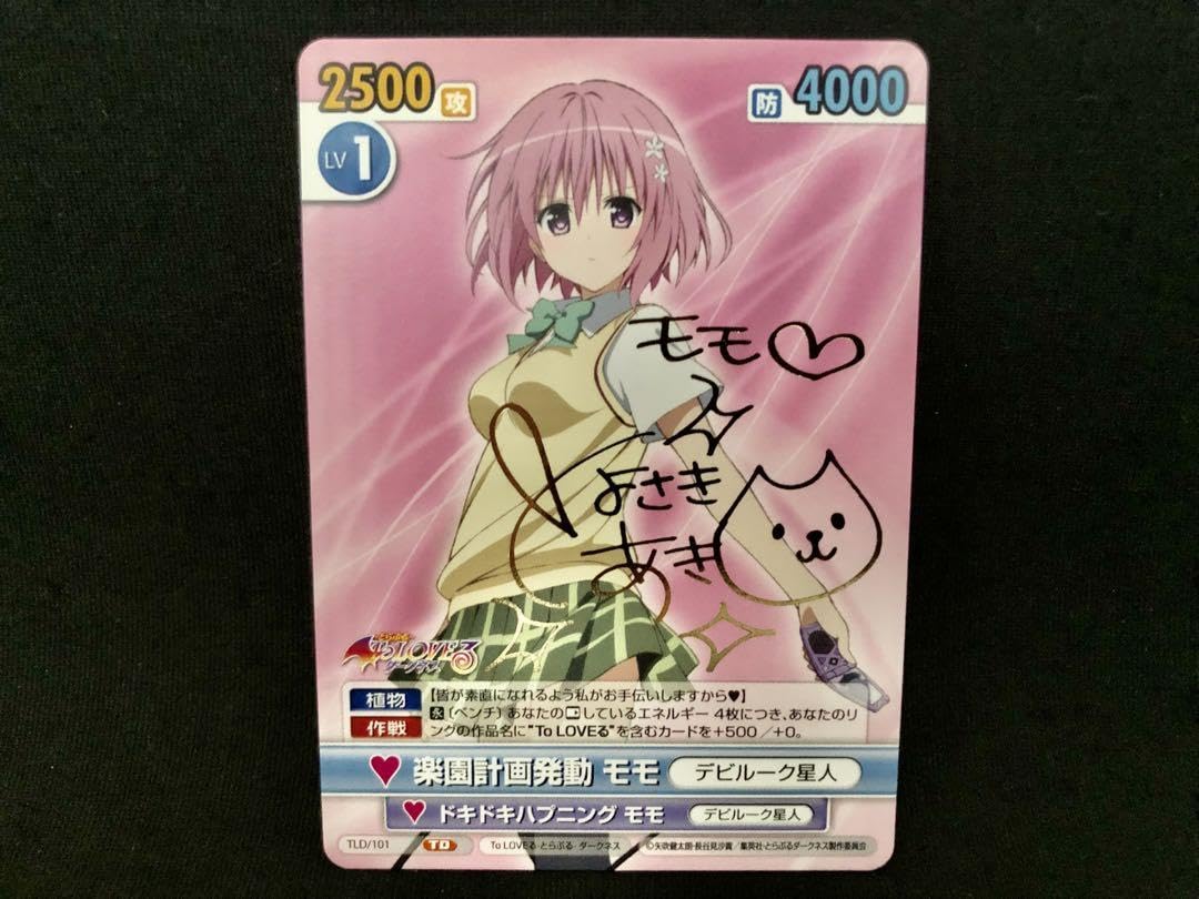 ヴィクトリースパーク モモ サイン psa10 ヴィクトリースパーク モモ