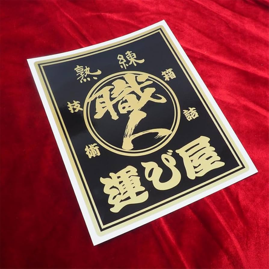 Amazon.co.jp: マニアックコレクション(maniac collection)（ゴールド