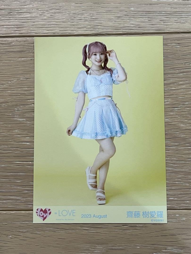 Amazon.co.jp: 齋藤樹愛羅 生写真 ナツマトペ イコラブ : Toys & Games