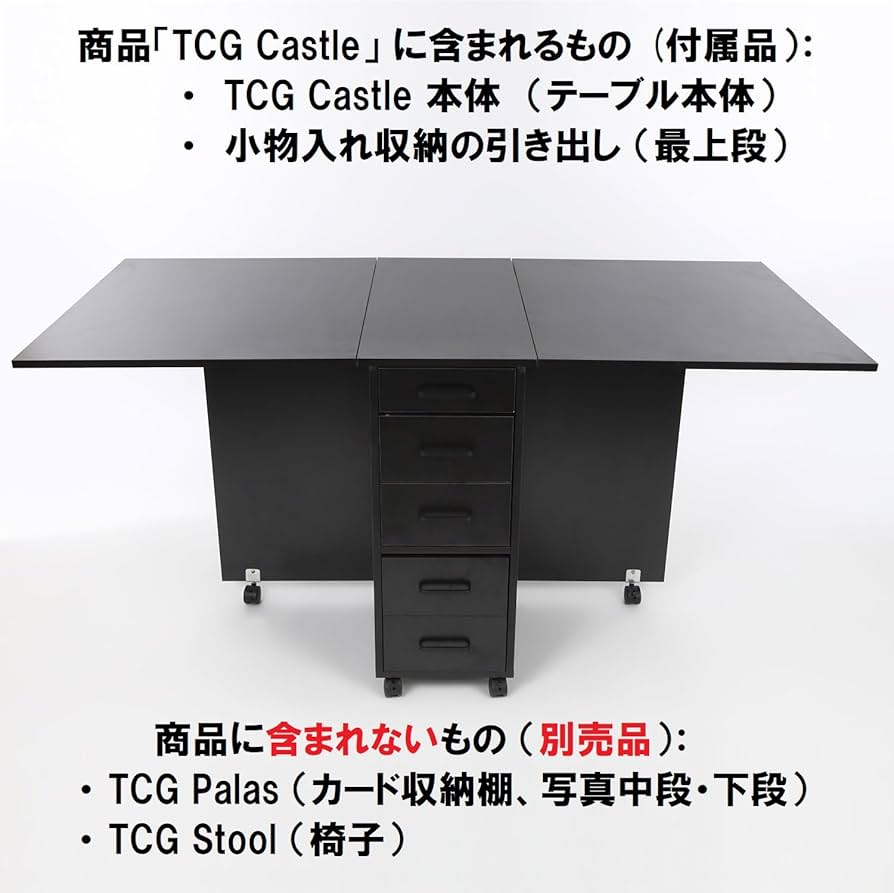 Amazon.co.jp: TOYGER TCG Castle [カードゲーマーの理想を詰め込んだ