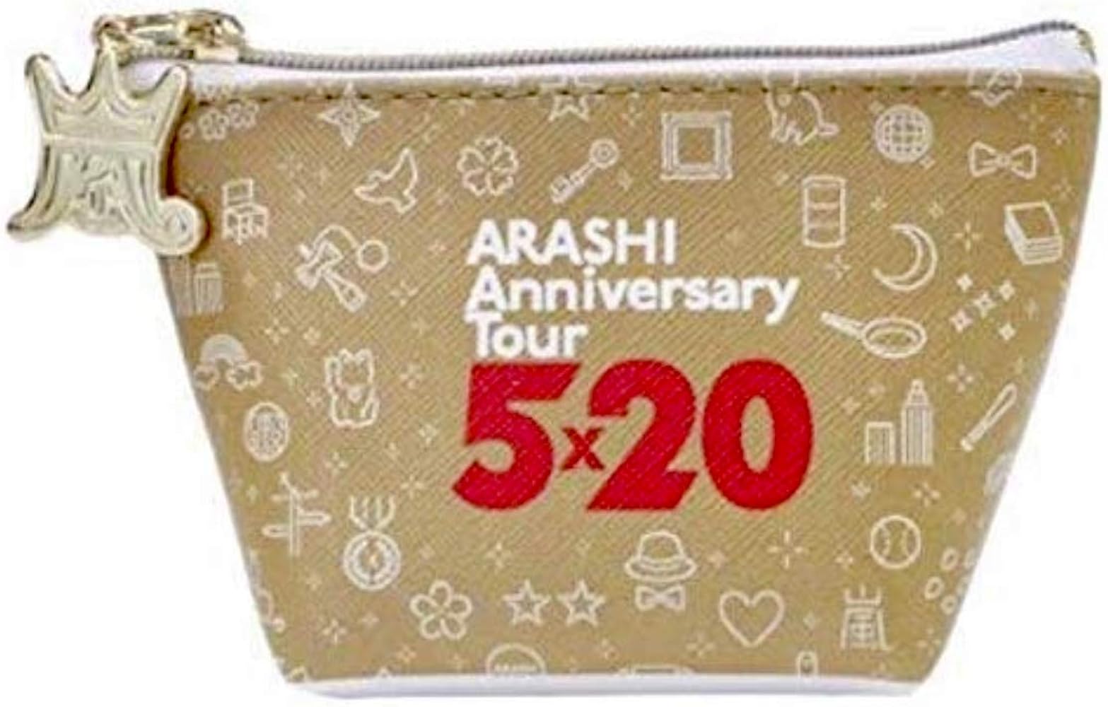 Amazon.co.jp: 嵐 第2弾【 こものいれ 】5X20 アニバーサリー ツアー