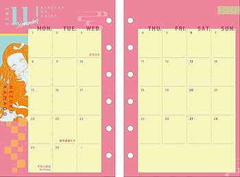 Amazon.co.jp: 『鬼滅の刃』スケジュール帳 2022 : 吾峠 呼世晴