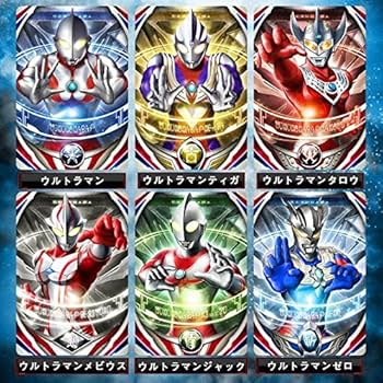 Amazon.co.jp: バンダイ(BANDAI) ウルトラマンオーブ ウルトラ