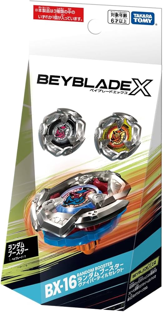 Amazon.co.jp: タカラトミー(TAKARA TOMY) BEYBLADE X ベイブレードX