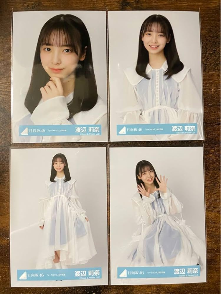 Amazon.co.jp: 日向坂46 生写真 コンプ 渡辺莉奈 シーラカンス MV衣装