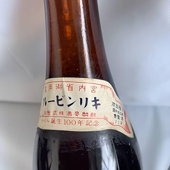 Amazon.co.jp: キリンビール 大正時代 昭和初期 ラベル誕生100周年記念