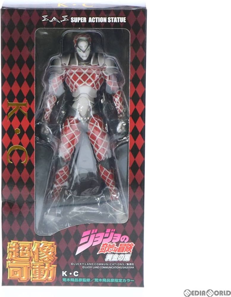 Amazon.co.jp: [FIG](再販)超像可動 K・C(キング・クリムゾン