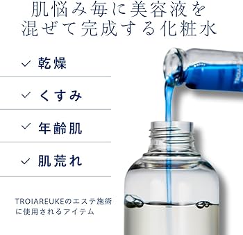 Amazon | [公式] TROIAREUKE (トロイアルケ) H+カクテル アンプル