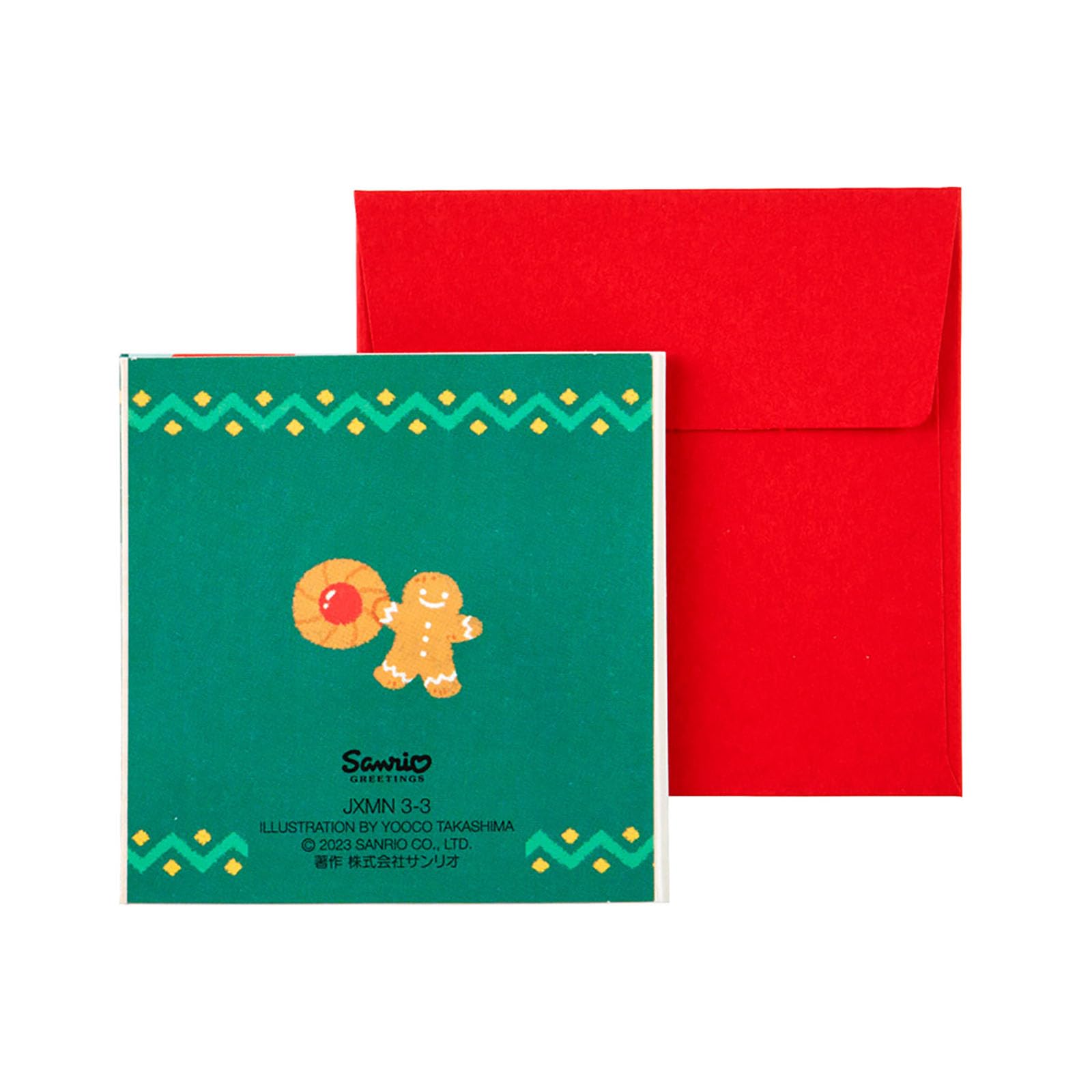 Amazon.co.jp: サンリオ(SANRIO) クリスマスカード ミニカード