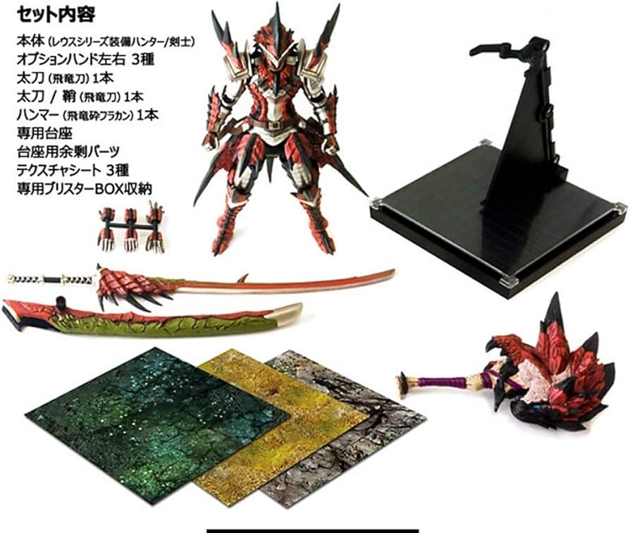 Amazon.co.jp: 【イーカプコン限定】 モンスターハンター4 フル稼働