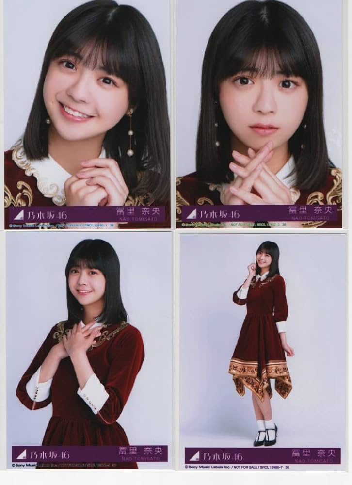 Amazon.co.jp: 【冨里奈央】 乃木坂46 人は夢を二度見る 封入特典 公式