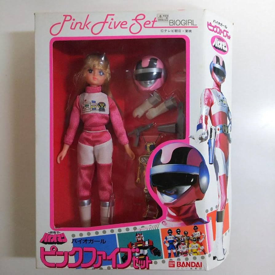 Amazon.co.jp: 「超電子バイオマン」バイオガールピンクファイブセット