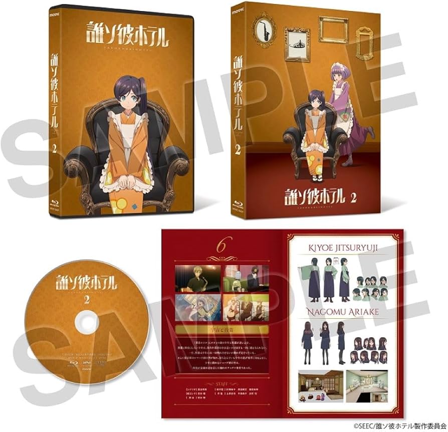 Amazon.co.jp: 【BD】誰ソ彼ホテル 2巻 [Blu-ray] : 桃河りか, 酒井