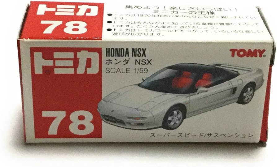 Amazon.co.jp: トミカ 赤箱 78 新色 NSX 白 SCALE 1/59 箱 TOMY赤ロゴ