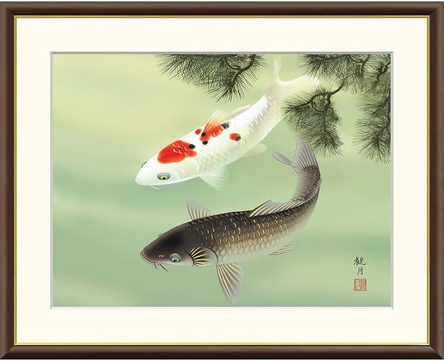 Amazon.co.jp: 絵画 現代日本画 麗水の彩魚 松下遊鯉 森山観月 額入り