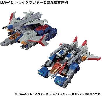 Amazon | ダイアクロン DA-42 トライヴァース トライジェッター