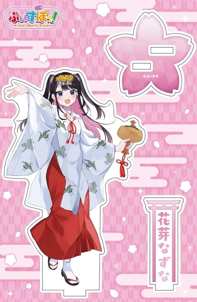 Amazon.co.jp: 神田明神納涼祭り オリジナルアクリルスタンド ぶいすぽ