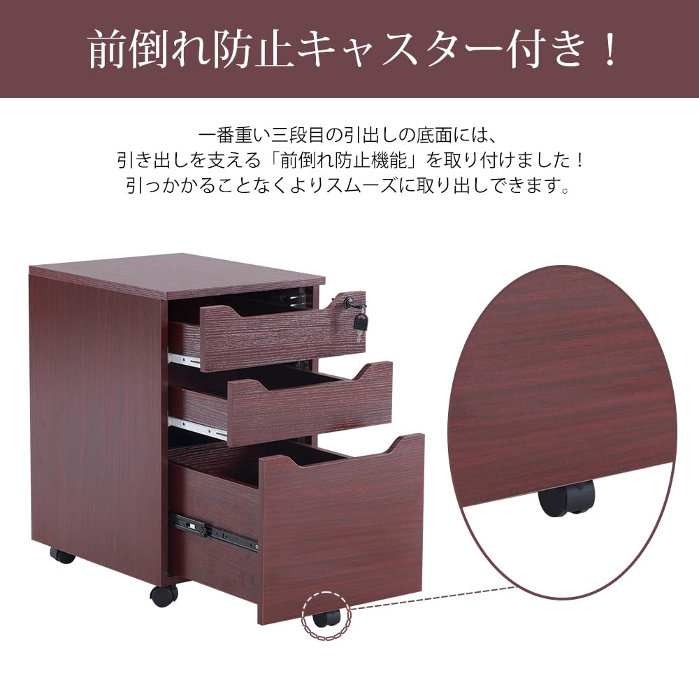 Amazon.co.jp: デスクワゴン サイドワゴン ラック 鍵付き 脇机