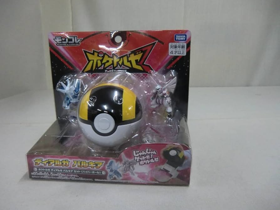 Amazon.co.jp: モンコレ ポケトルゼZ ディアルガ パルキアセット