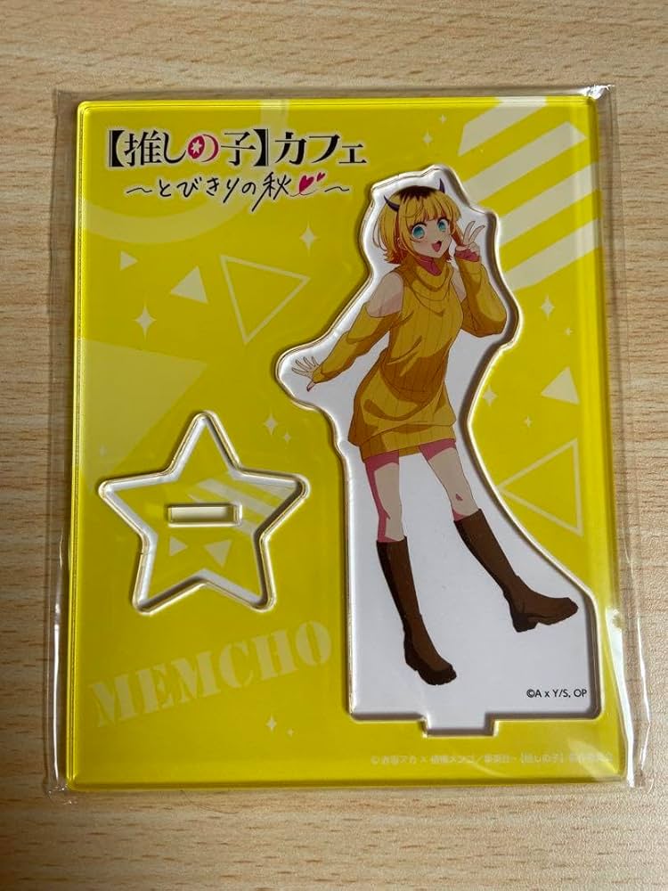 Amazon.co.jp: 推しの子アクリルスタンド MEMちょ ZUZJ : おもちゃ