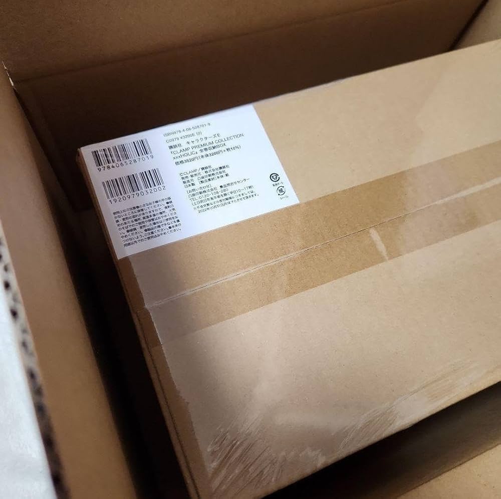 Amazon｜ノーブランド品 XXXHOLiC全巻収納BOXCLAMPホリックYU｜収納