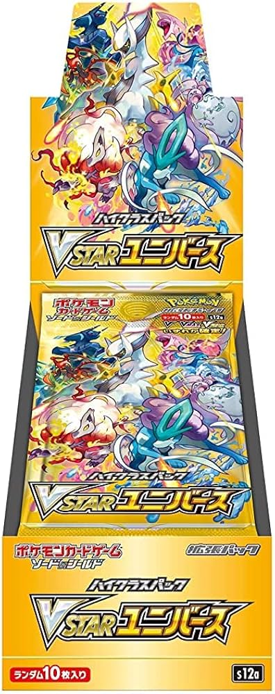 Amazon.co.jp: ポケモンカードゲーム ソード＆シールド ハイクラス
