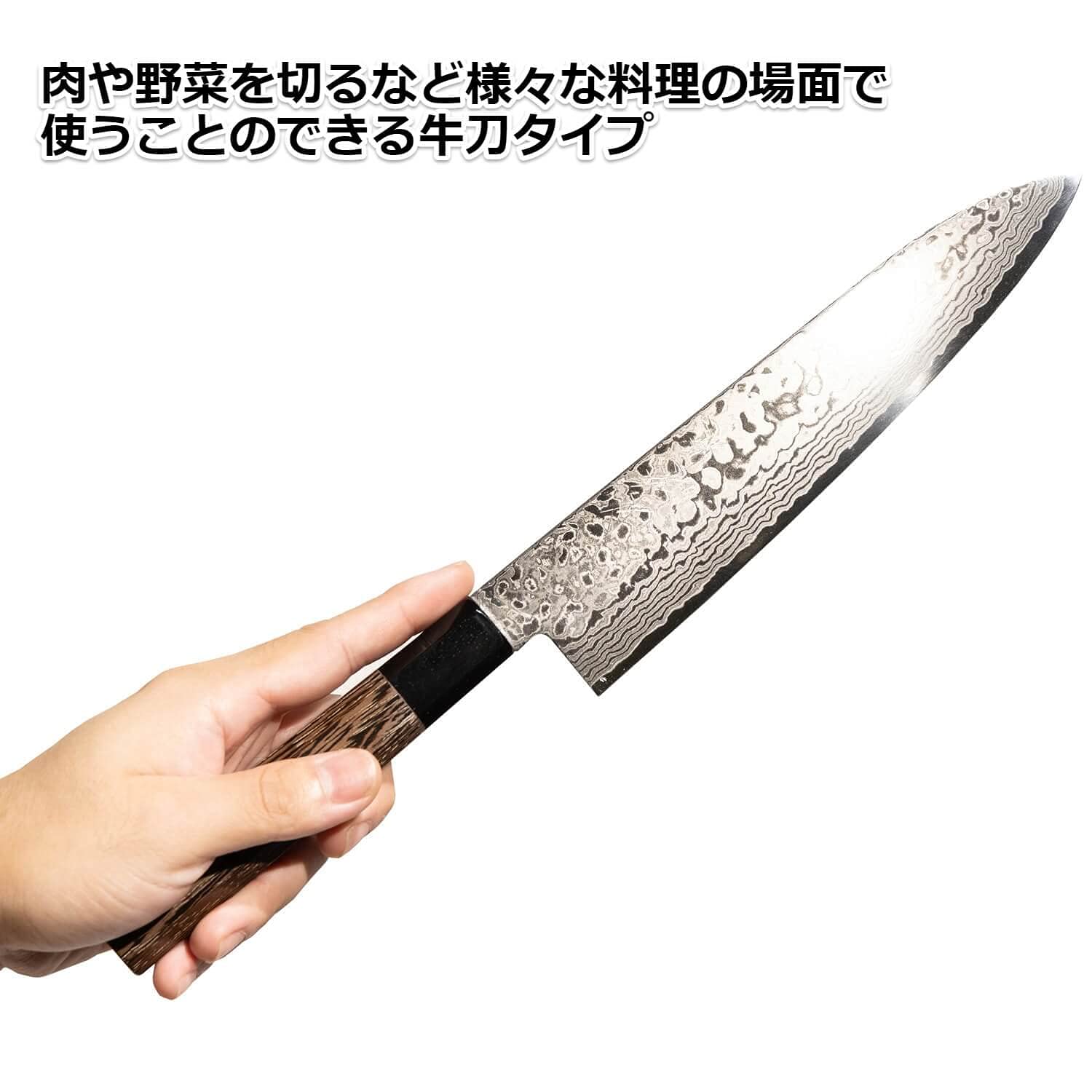 Amazon | 堺孝行 ZA18ダマスカス コバルト鋼 包丁 銀河 和牛刀 210mm