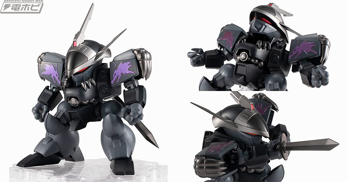 Amazon | プレミアム限定「NXEDGE STYLE MASHIN UNIT 龍神丸-黒闇