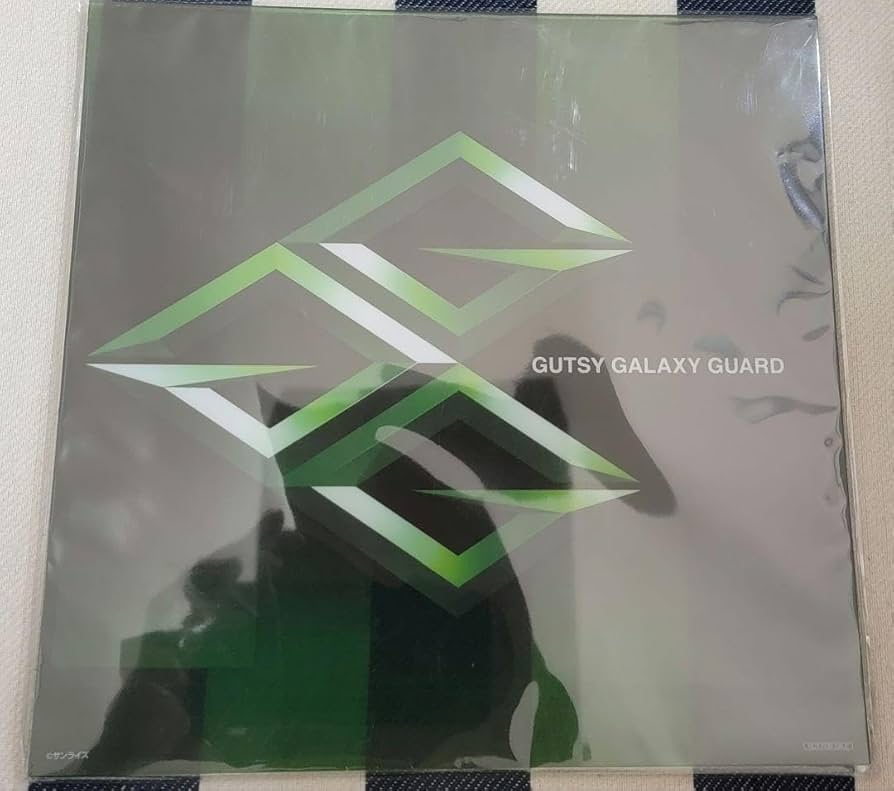 Amazon.co.jp: AMAKUNITECH ジェネシックガオガイガー 特典 オリジナル