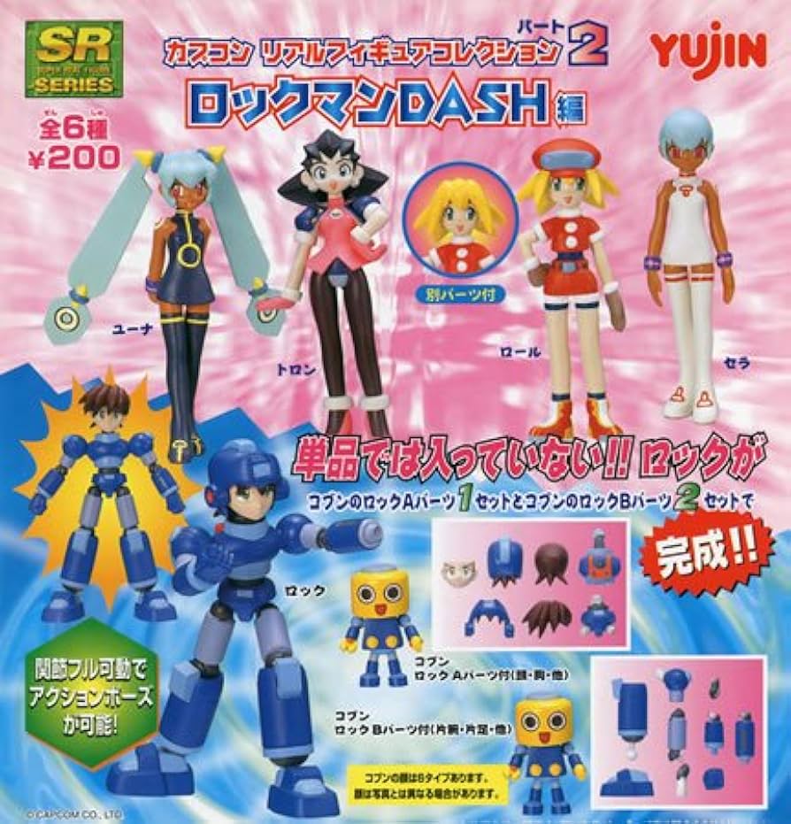 Amazon | SRシリーズ カプコンリアルフィギュアコレクション パート