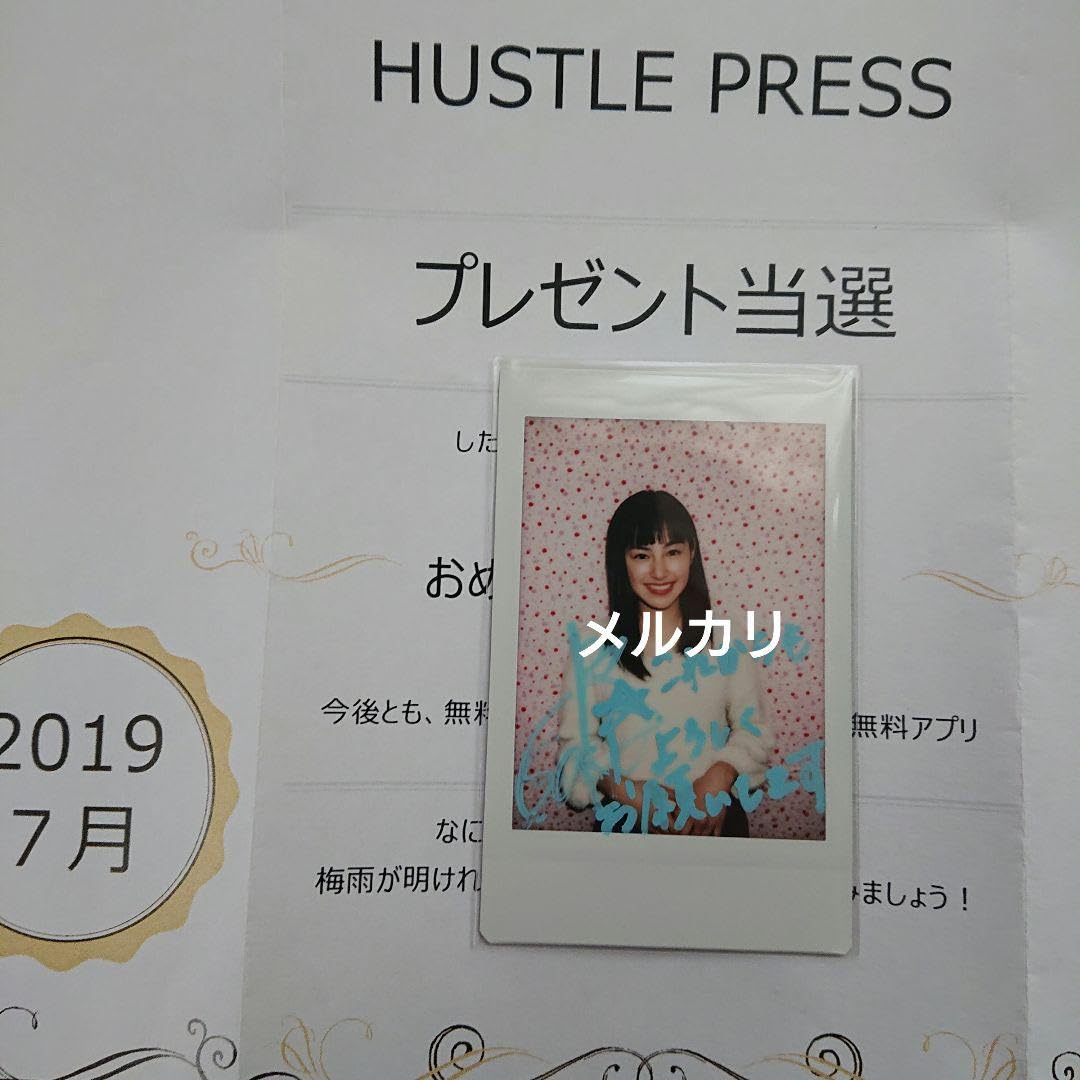 井頭愛海 Reader store 直筆サイン入りチェキ 井頭愛海 Reader store