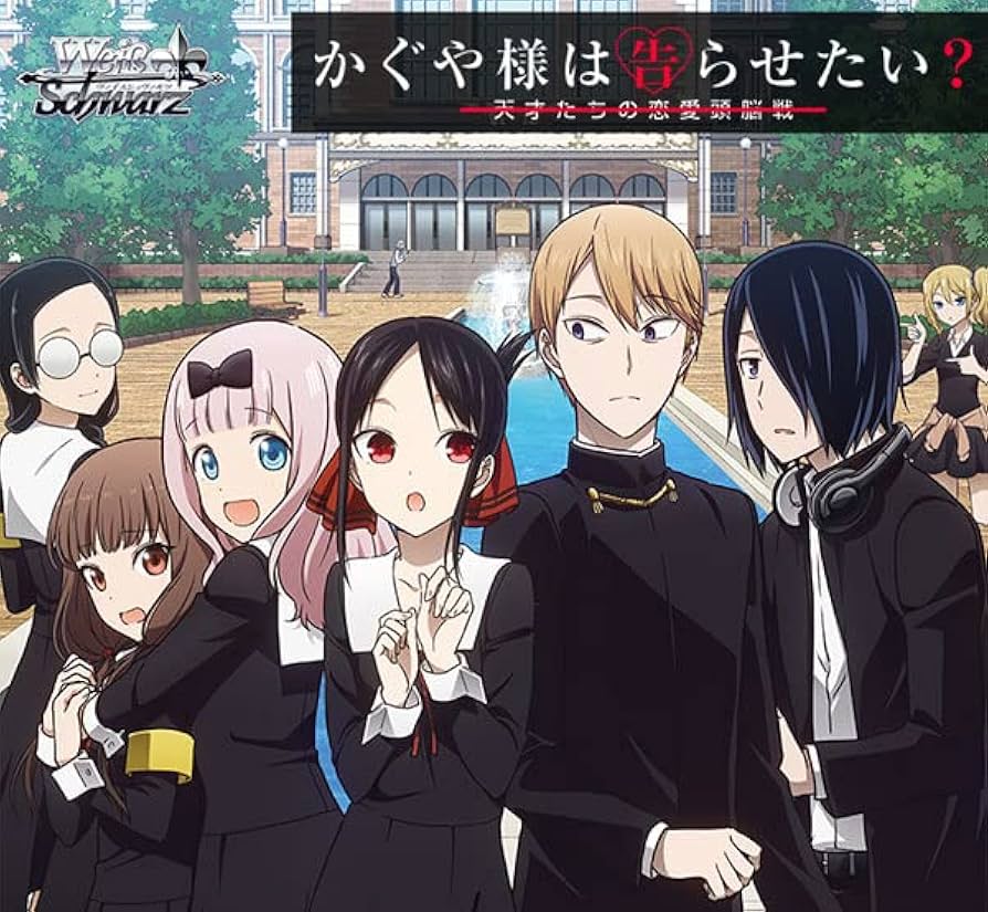 Amazon.co.jp: ヴァイスシュヴァルツ ブースターパック かぐや様は告ら