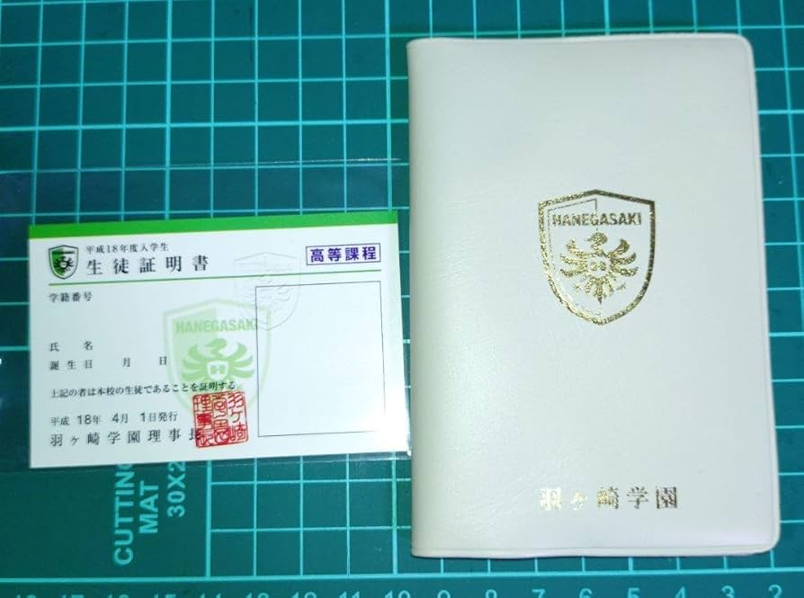 Amazon.co.jp: 学生証 ときメモGS2 生徒手帳 羽が崎学園 : 文房具