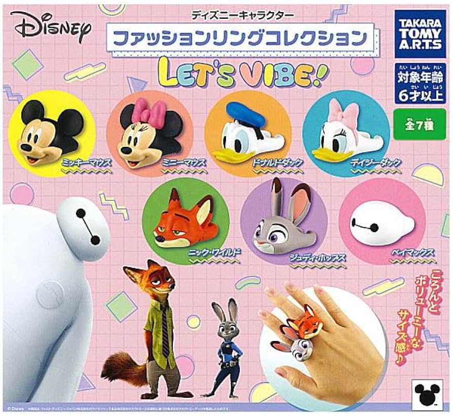 Amazon | ディズニーキャラクター ファッションリングコレクション