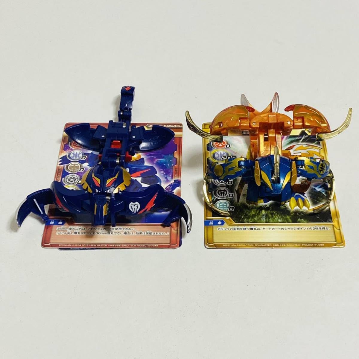 Amazon.co.jp: TOYS トイズ 爆丸 轟ガリュウ 世シフォー セット