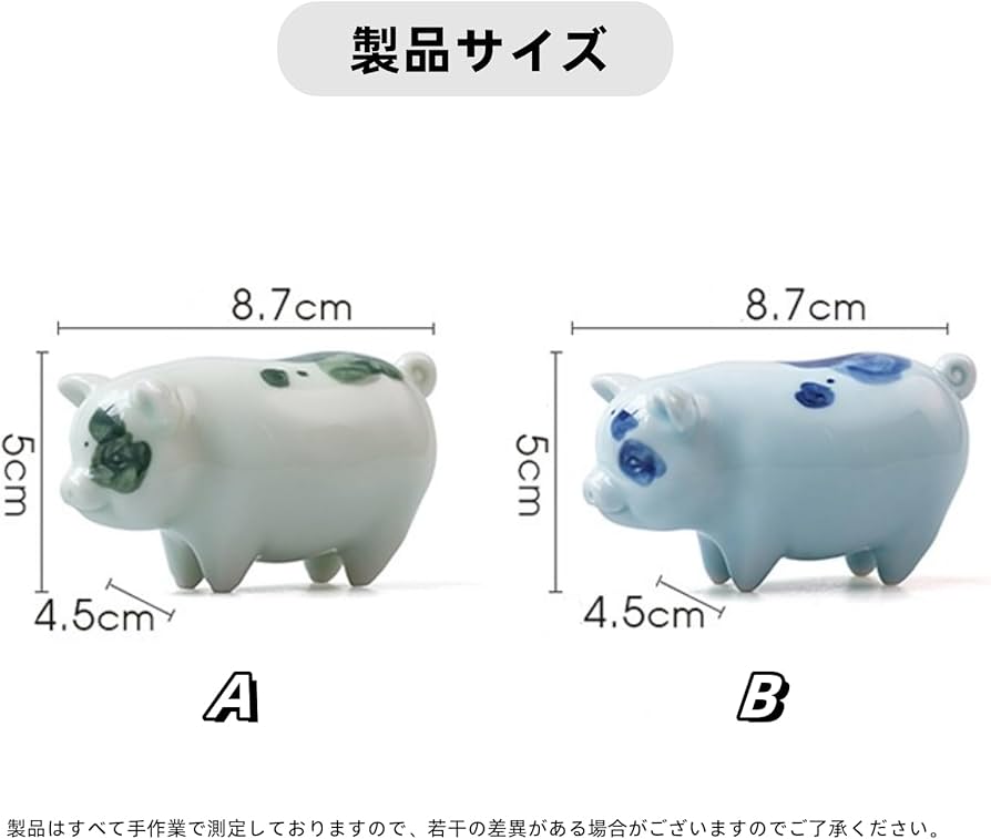 Amazon.co.jp: Eeeza 豚の置物 かわいい 微笑む豚 ブタさん 置物