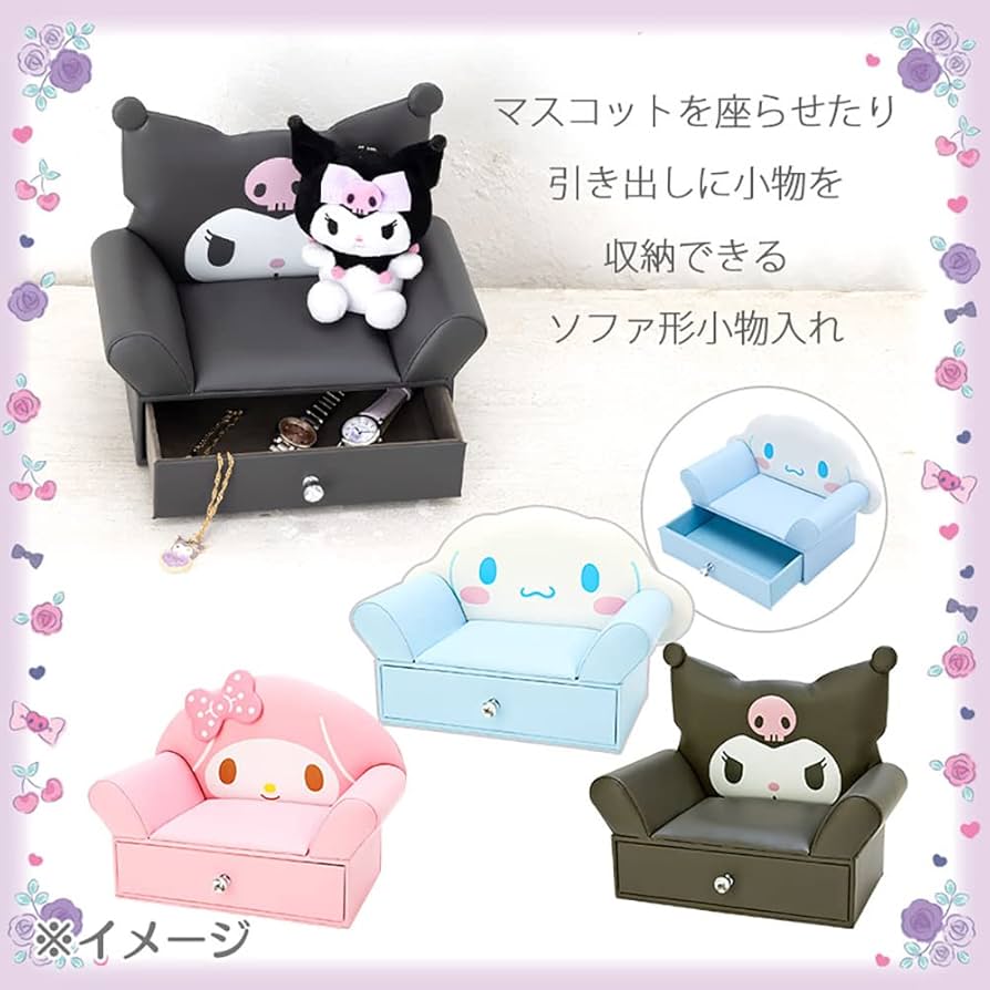 Amazon.co.jp: サンリオ(SANRIO) サンリオ ソファ形小物入れ マイ