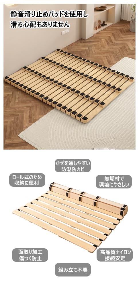 Amazon.co.jp: 極厚3cm すのこベッド 折りたたみベッド すのこ マット