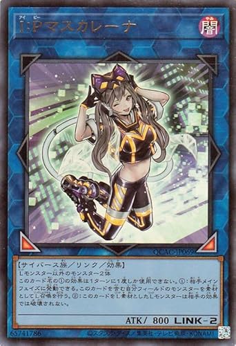 i：pマスカレーナ」の人気商品一覧 | 安い商品を通販サイトから探す