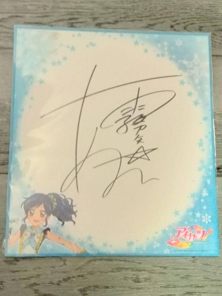 Amazon.co.jp: アイカツ公式 オフィシャルショップ限定サイン色紙 霧矢
