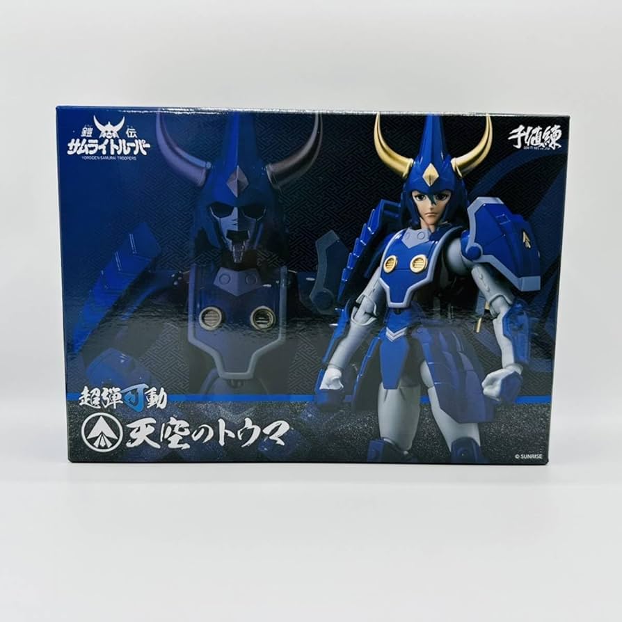 Amazon.co.jp: 千値練 超弾可動 鎧伝 サムライトルーパー 天空のトウマ